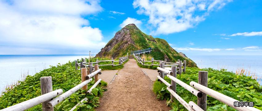 積丹半島